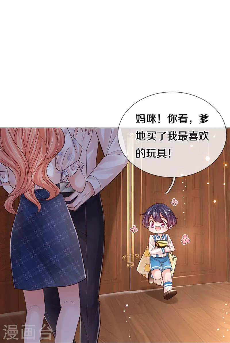 第344话 林芷成长了13