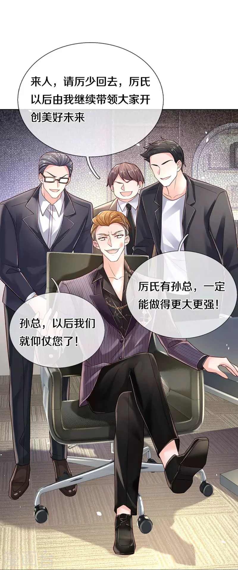 第368话 卷土重来25