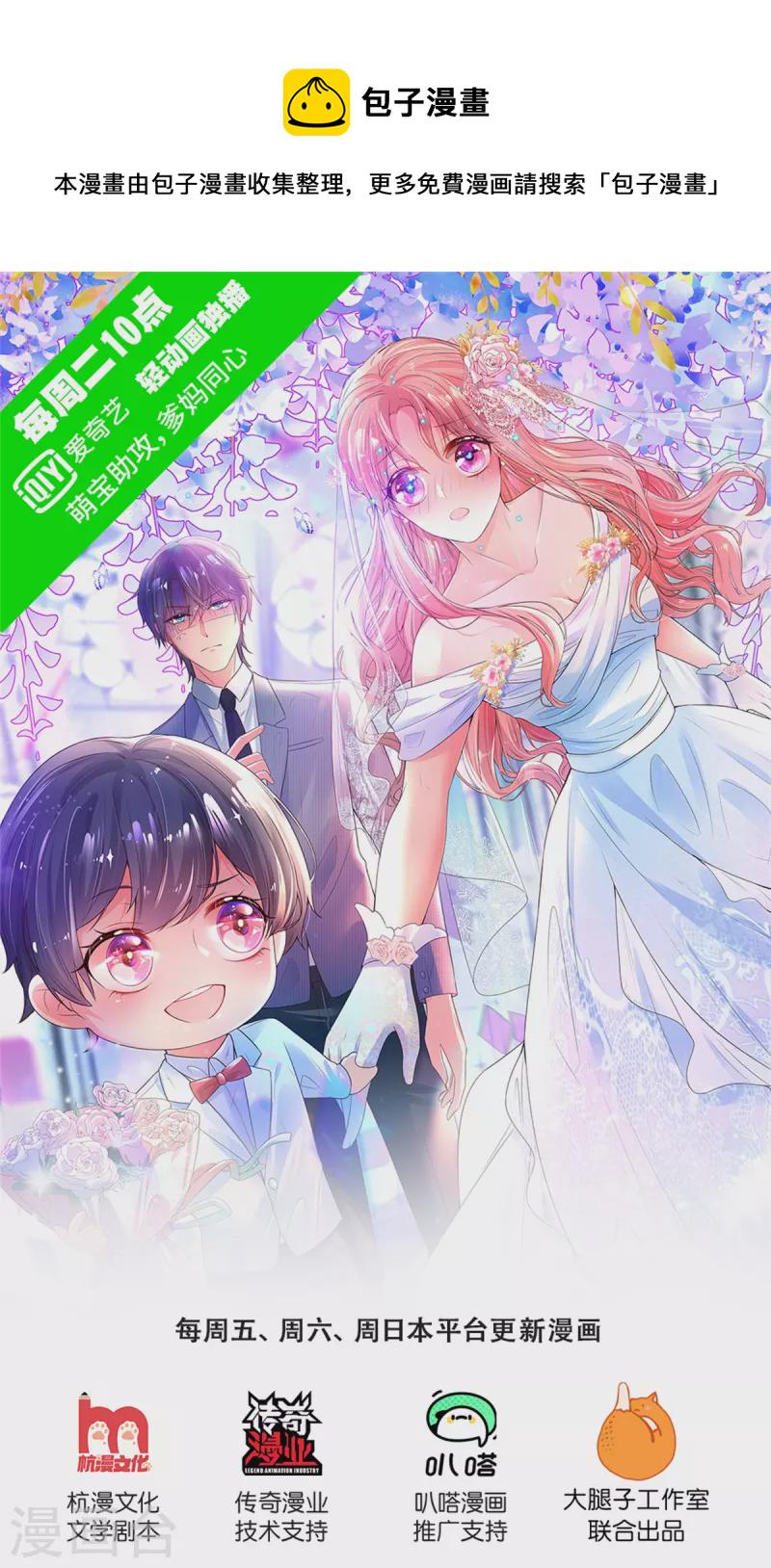 第267话 先下手爲强0