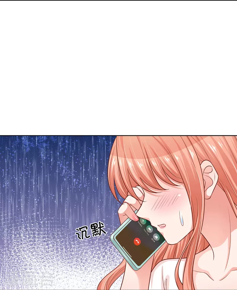 第310话 第一次求助的心路历程9