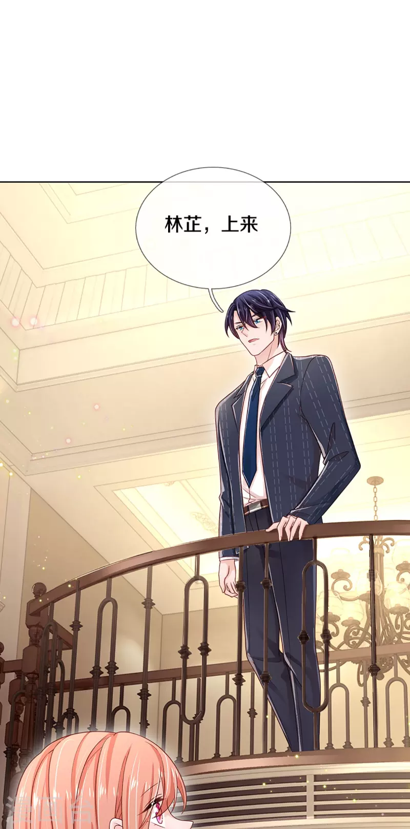第346话 本市第一富婆23