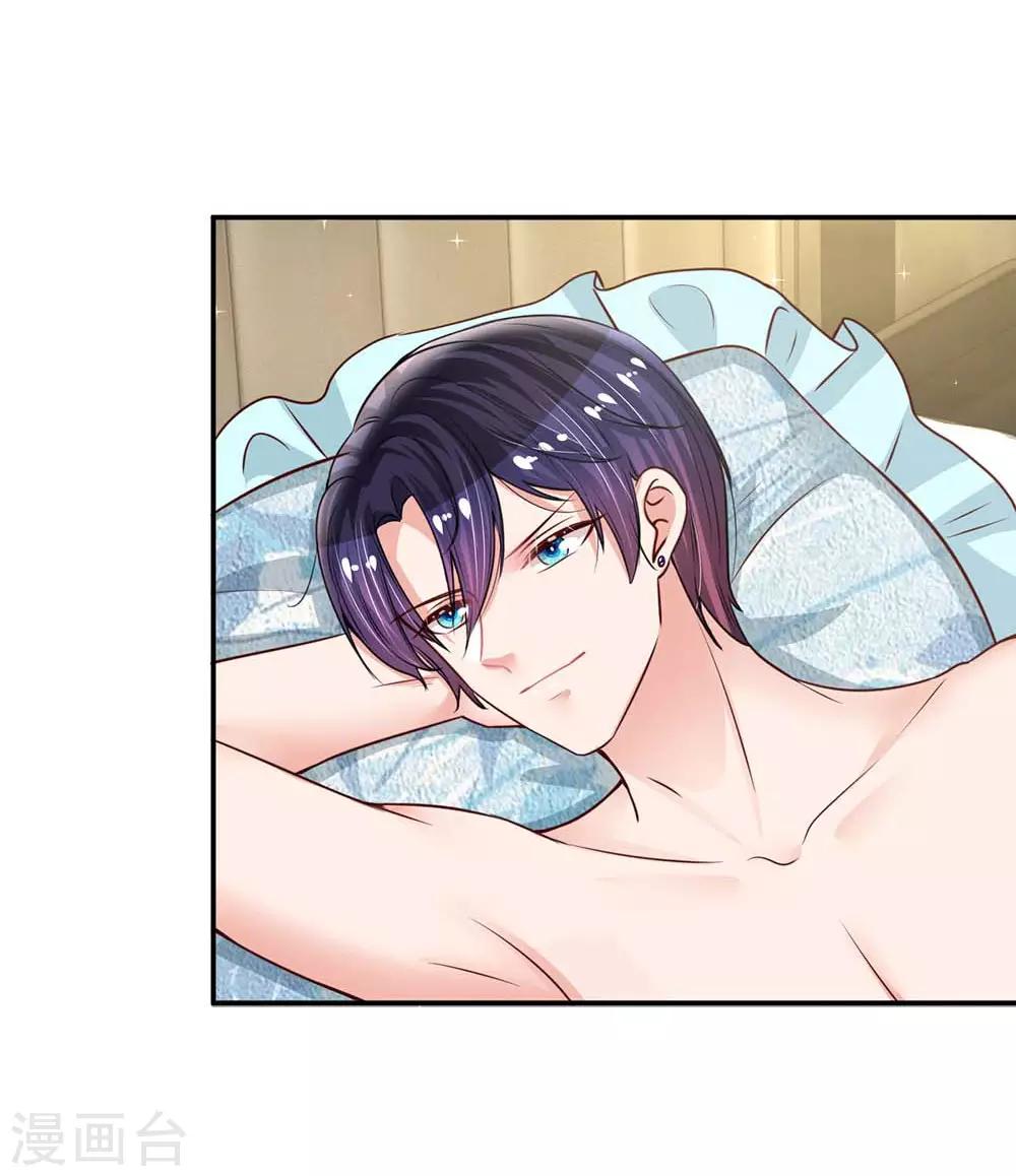 第163话 同牀共枕？24