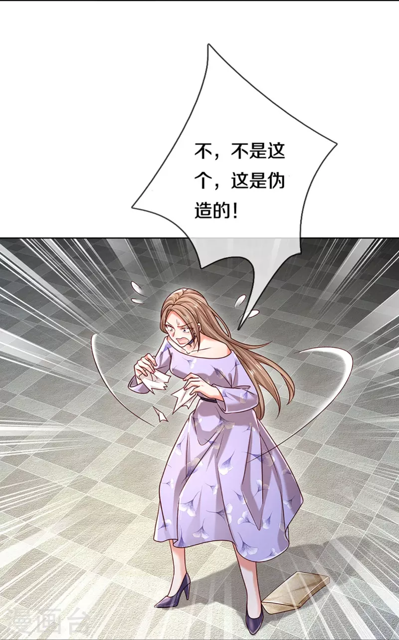 第357话 最後的真相18