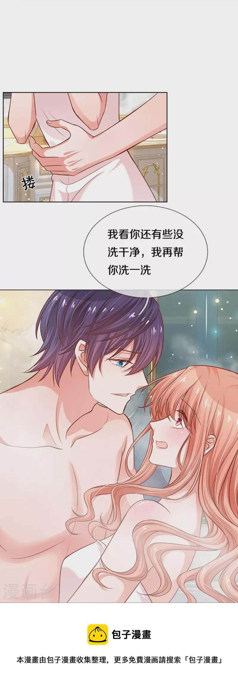 第297话 缺失的母爱32