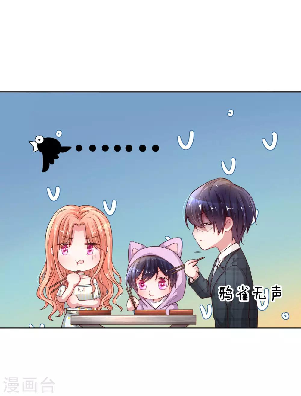 第44话 在一起才是重点13