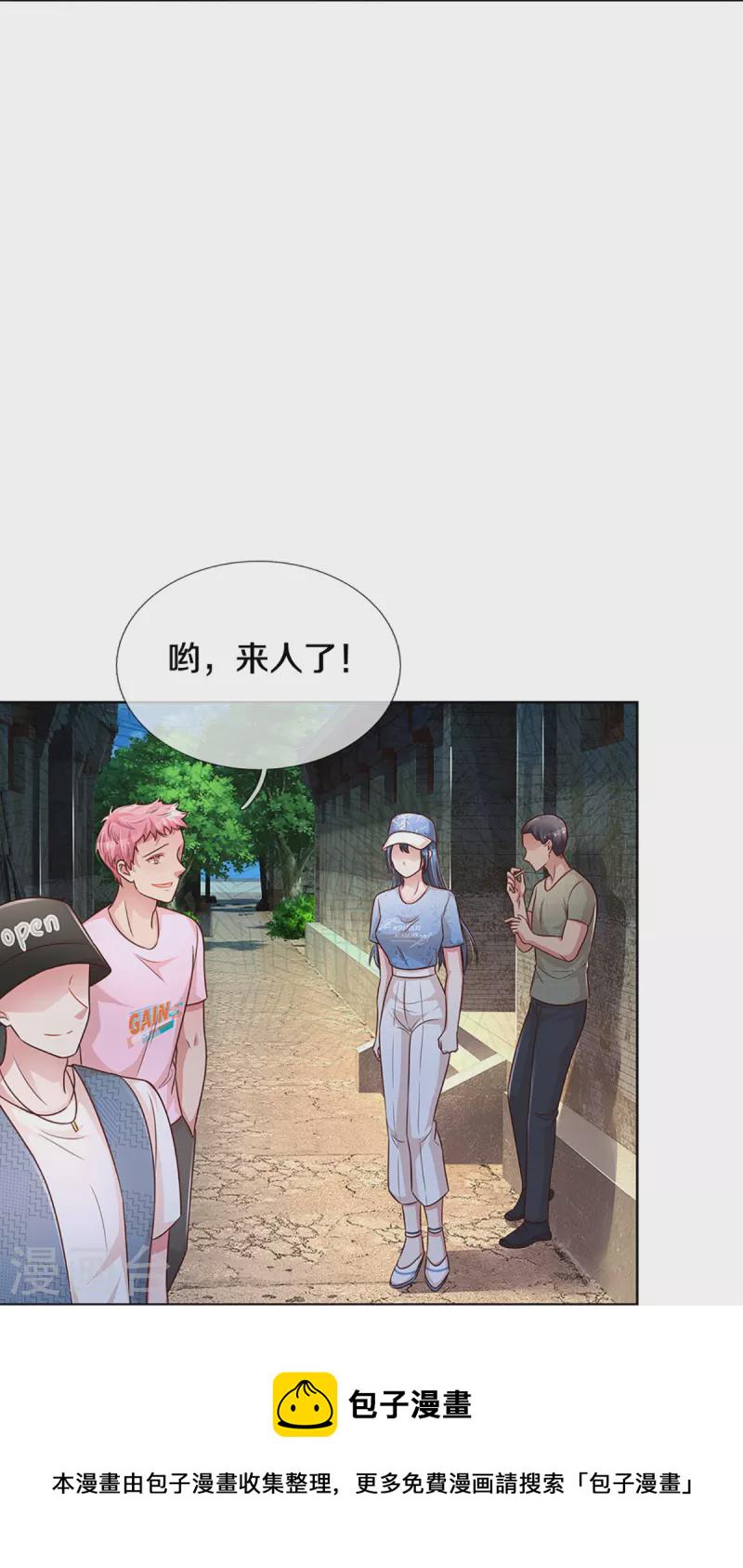 第285话 宋嫣然的复仇16