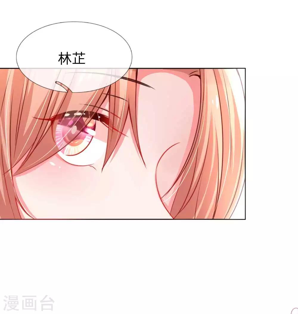 第37话 新晋花痴助理26