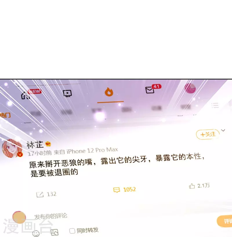 第343话 父母游戏，孝出强大10