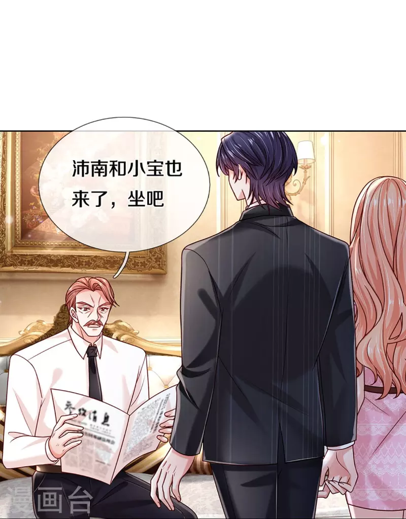 第362话 我的人我自然要护34