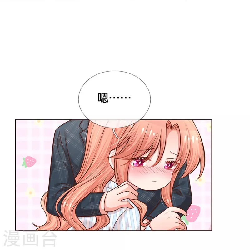 第283话 相信爱情了5