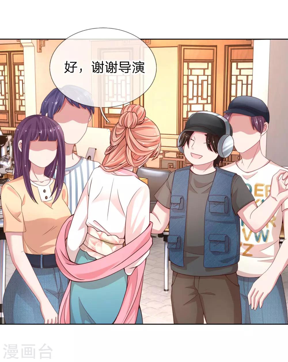 第61话 出色演绎13