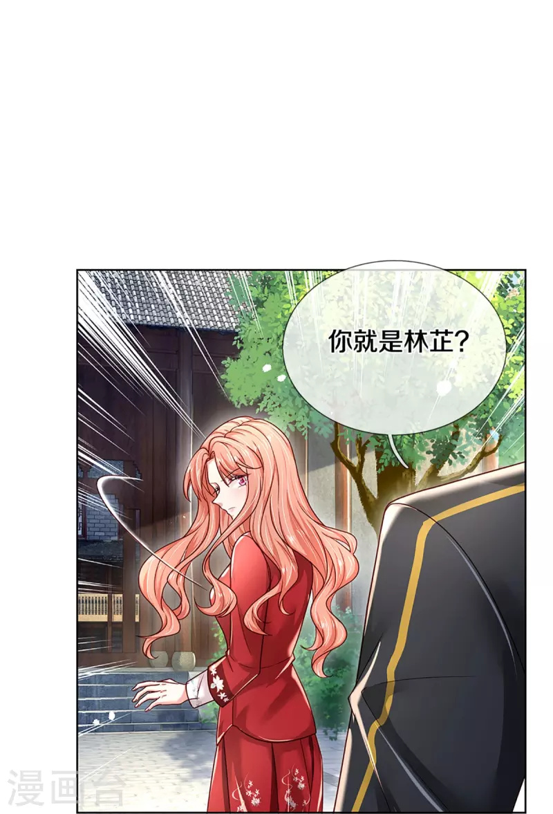 第348话 再出事故？！23