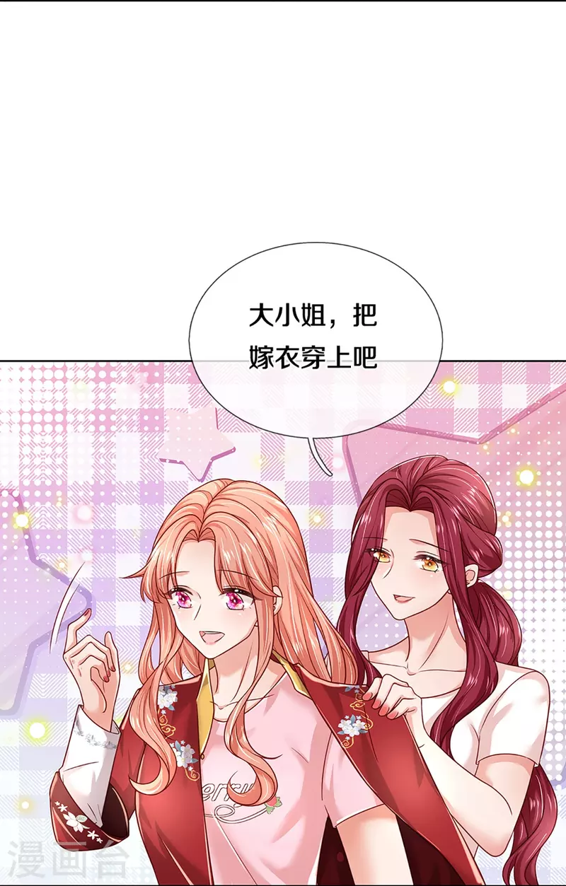 第348话 再出事故？！7
