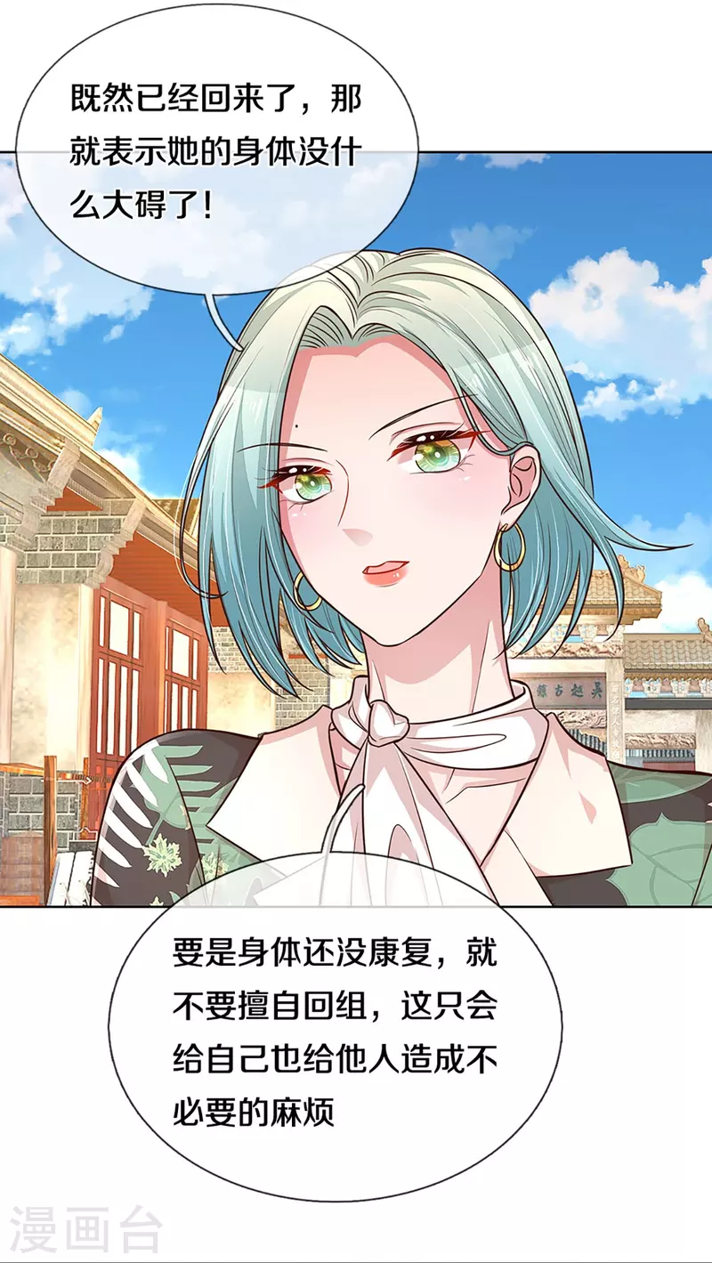 第298话 新导演上线25