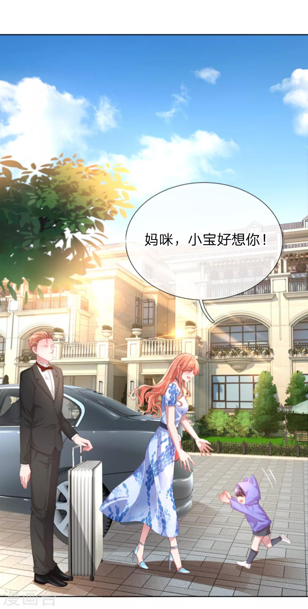 第15话 新的生活开始7