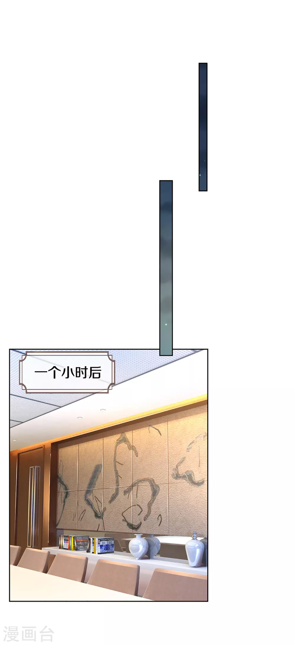 第260话 “意外”惊喜7