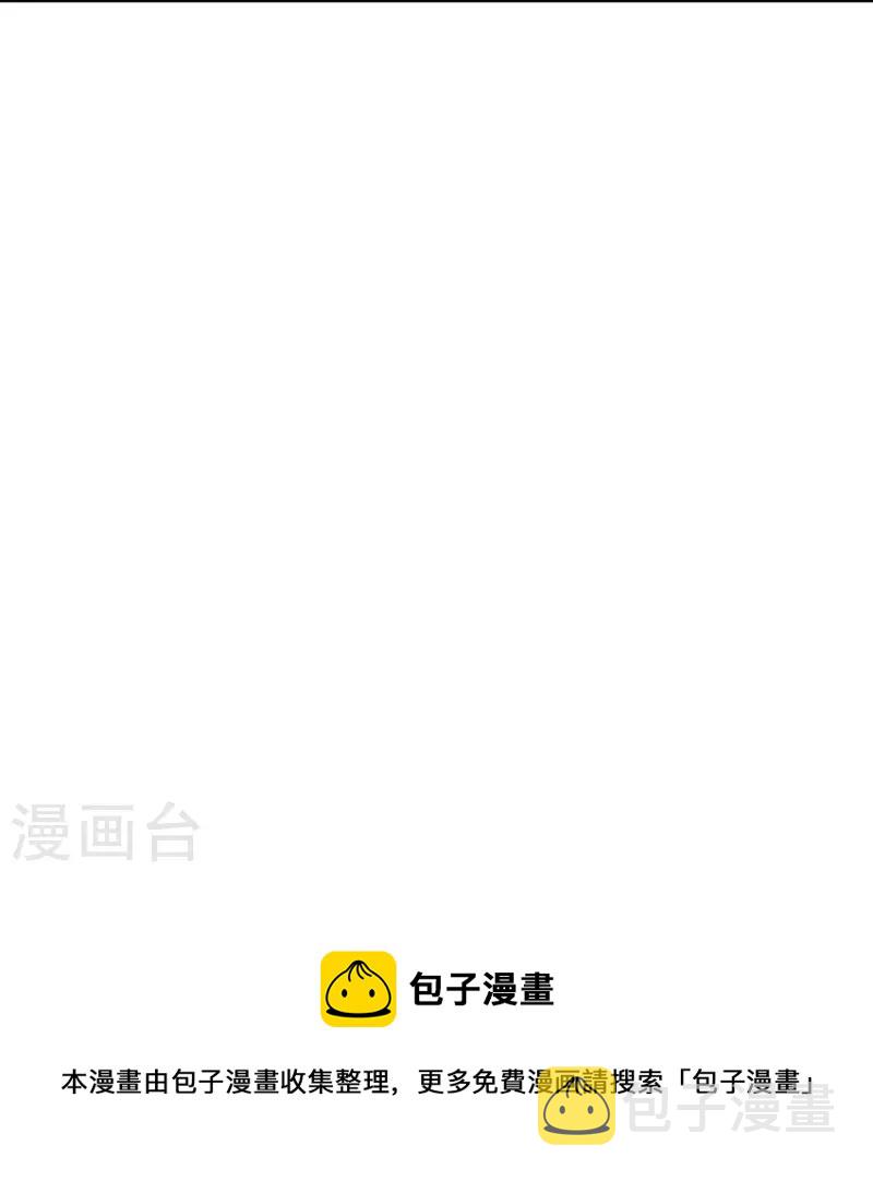 第338话 熟悉的身影20