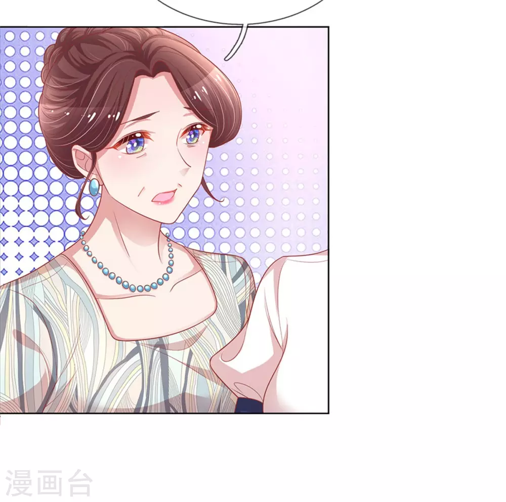 第247话 母亲的直觉12