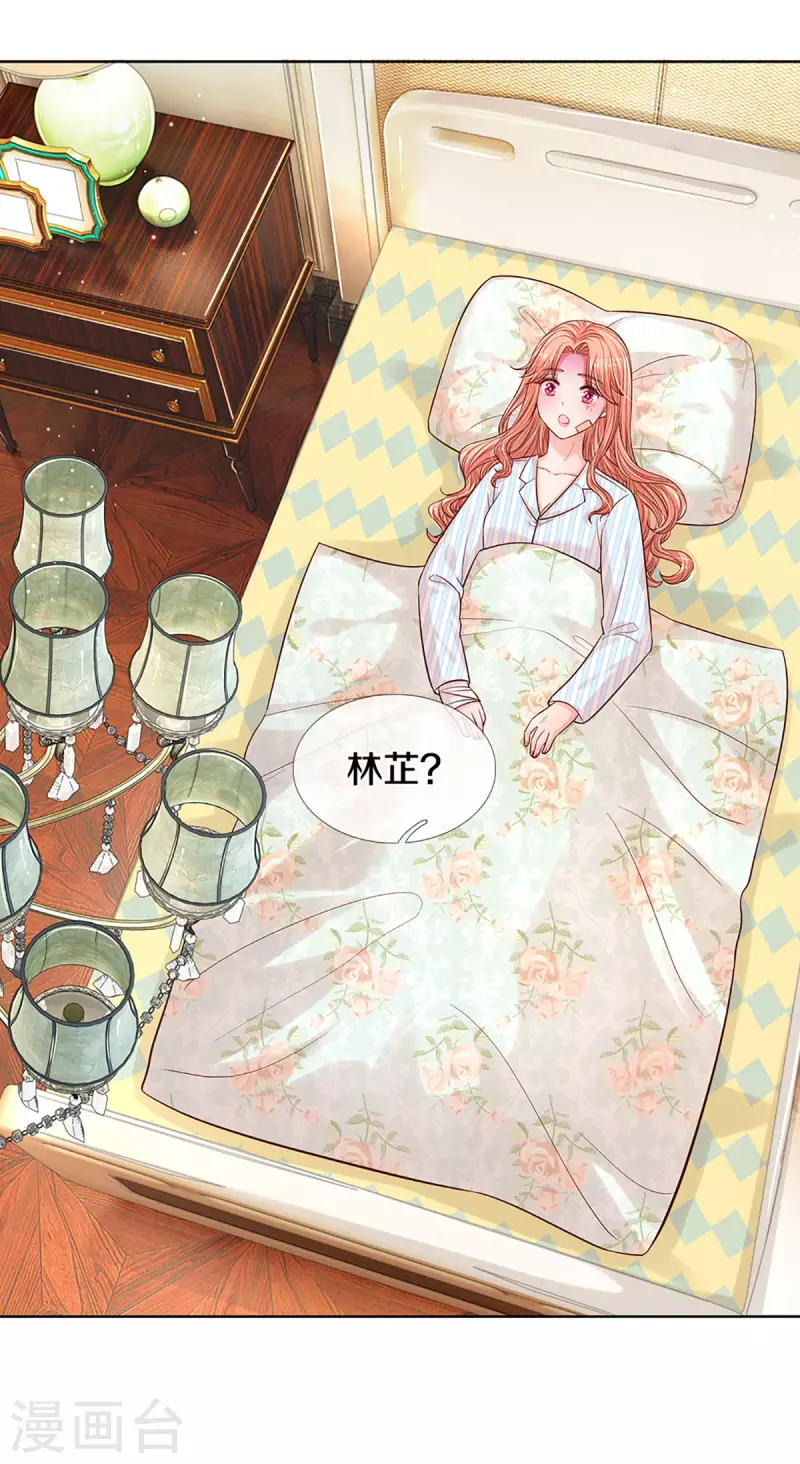 第277话 停在这一刻17