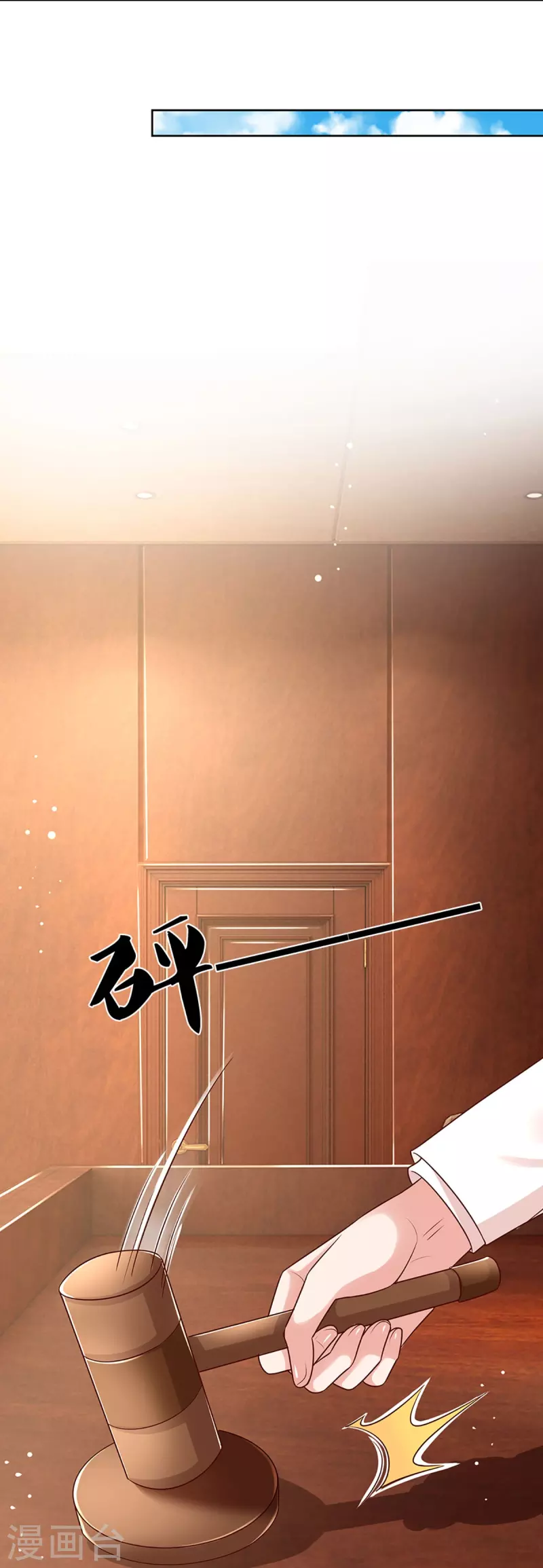 第325话 对簿公堂6