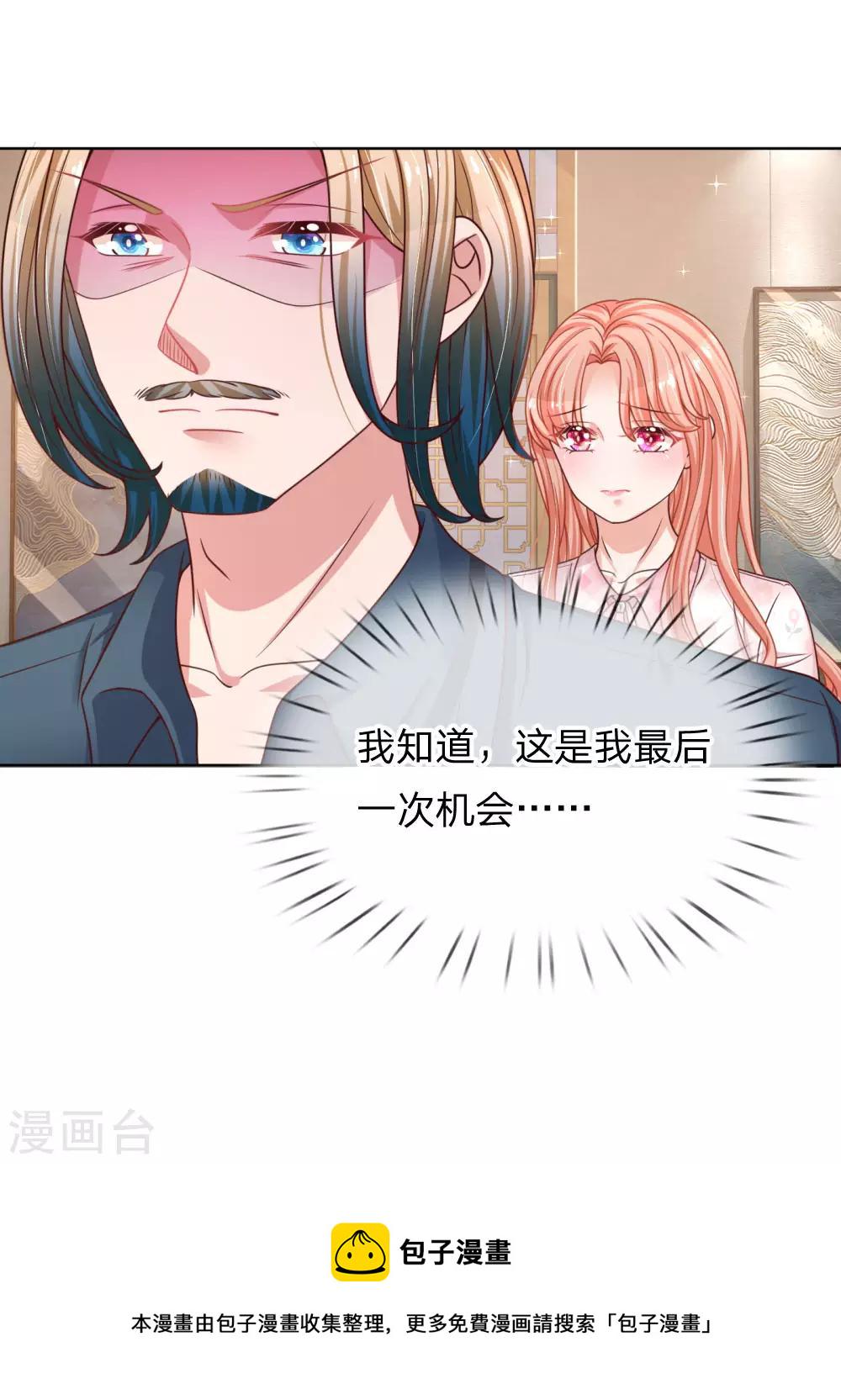 第146话 阮文城的挣扎16