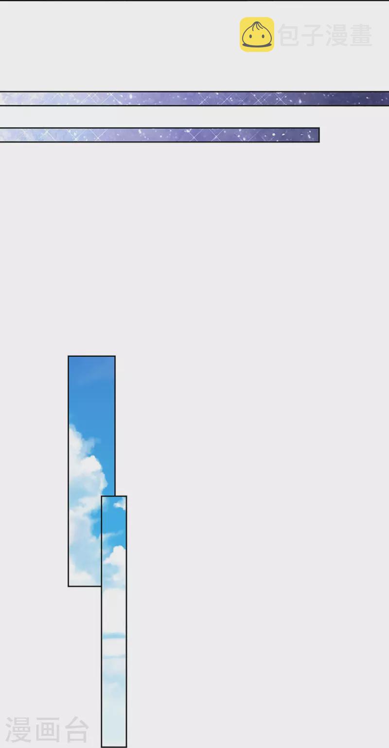 第354话 “免费”儿子10