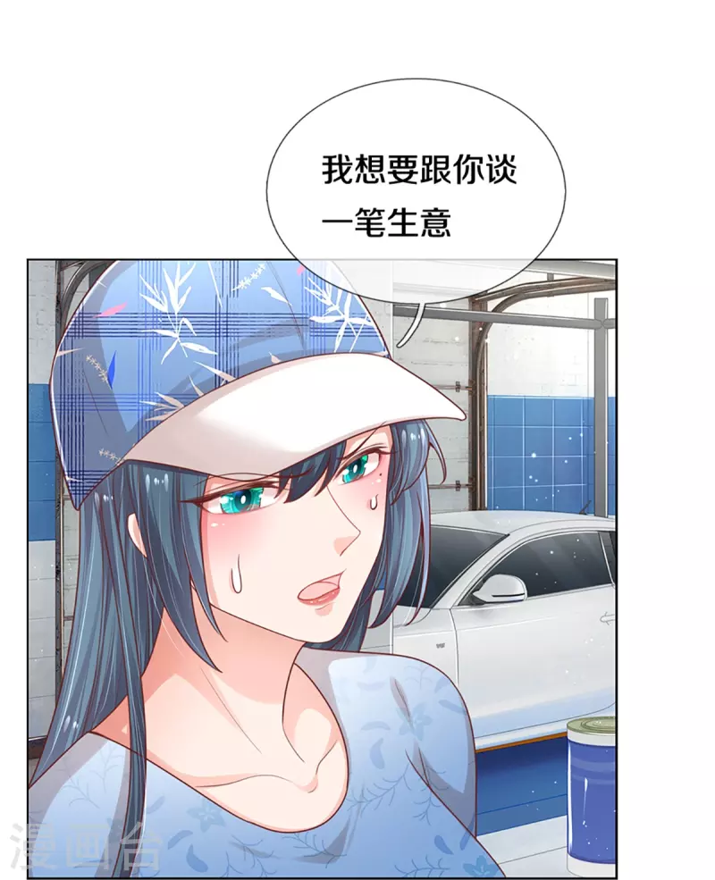 第286话 我可不是什麽好人4