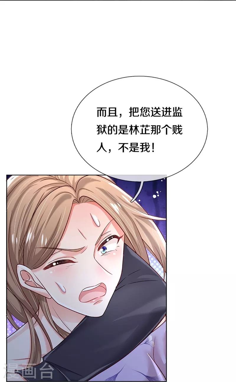 第355话 小宝的废话文学16