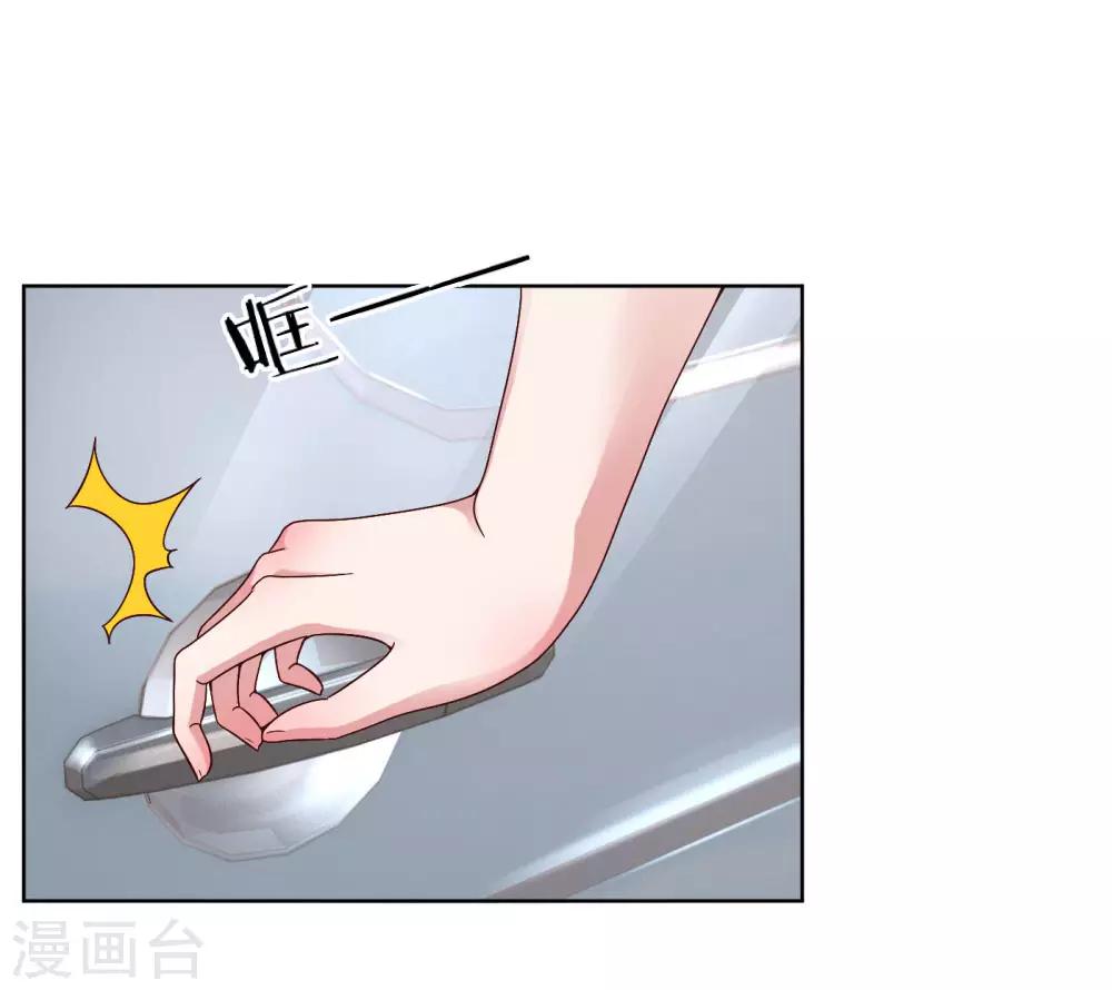 第43话 突击查岗11