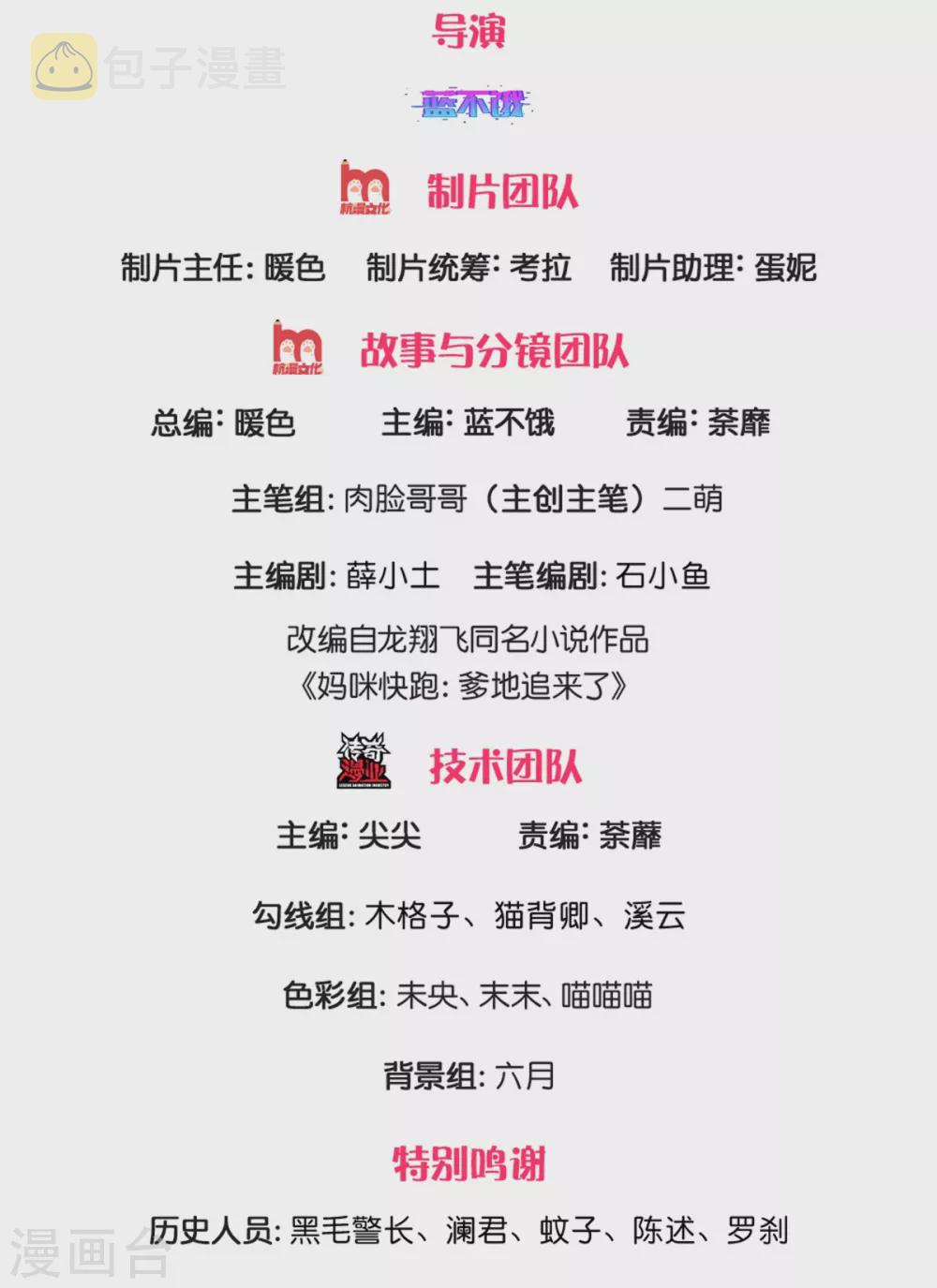 第245话 触手可及的幸福1