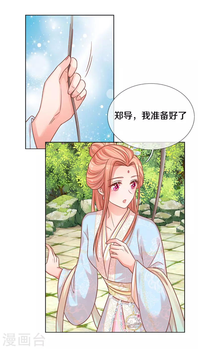 第271话 我绝不用替身25