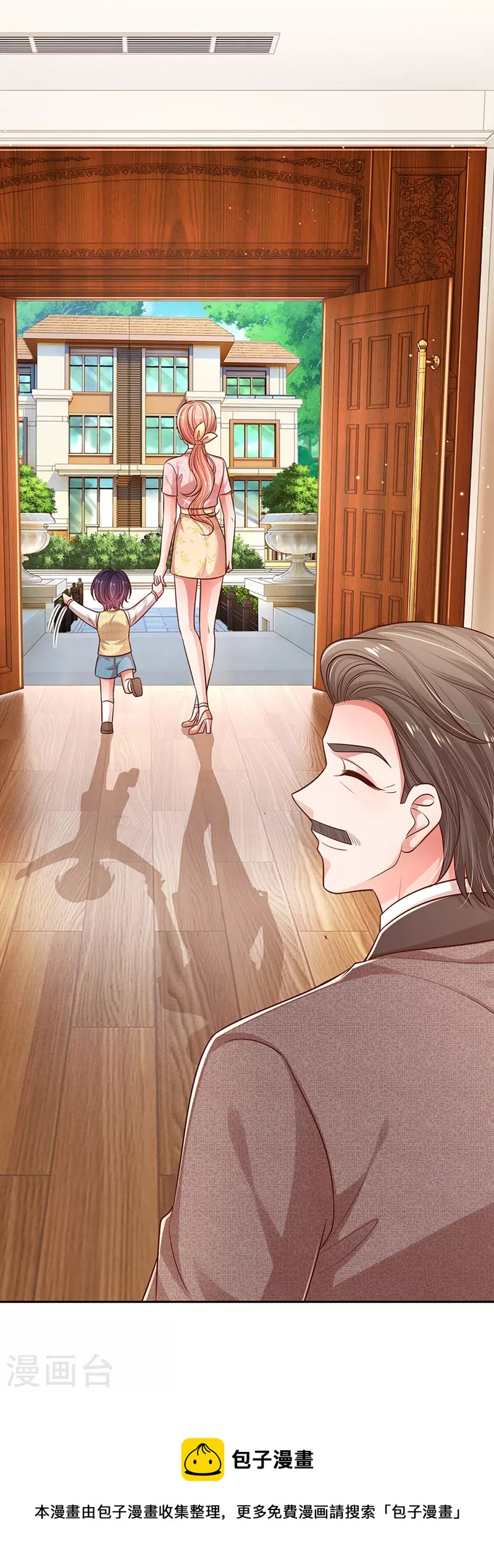 第315话 隆重保镖团26