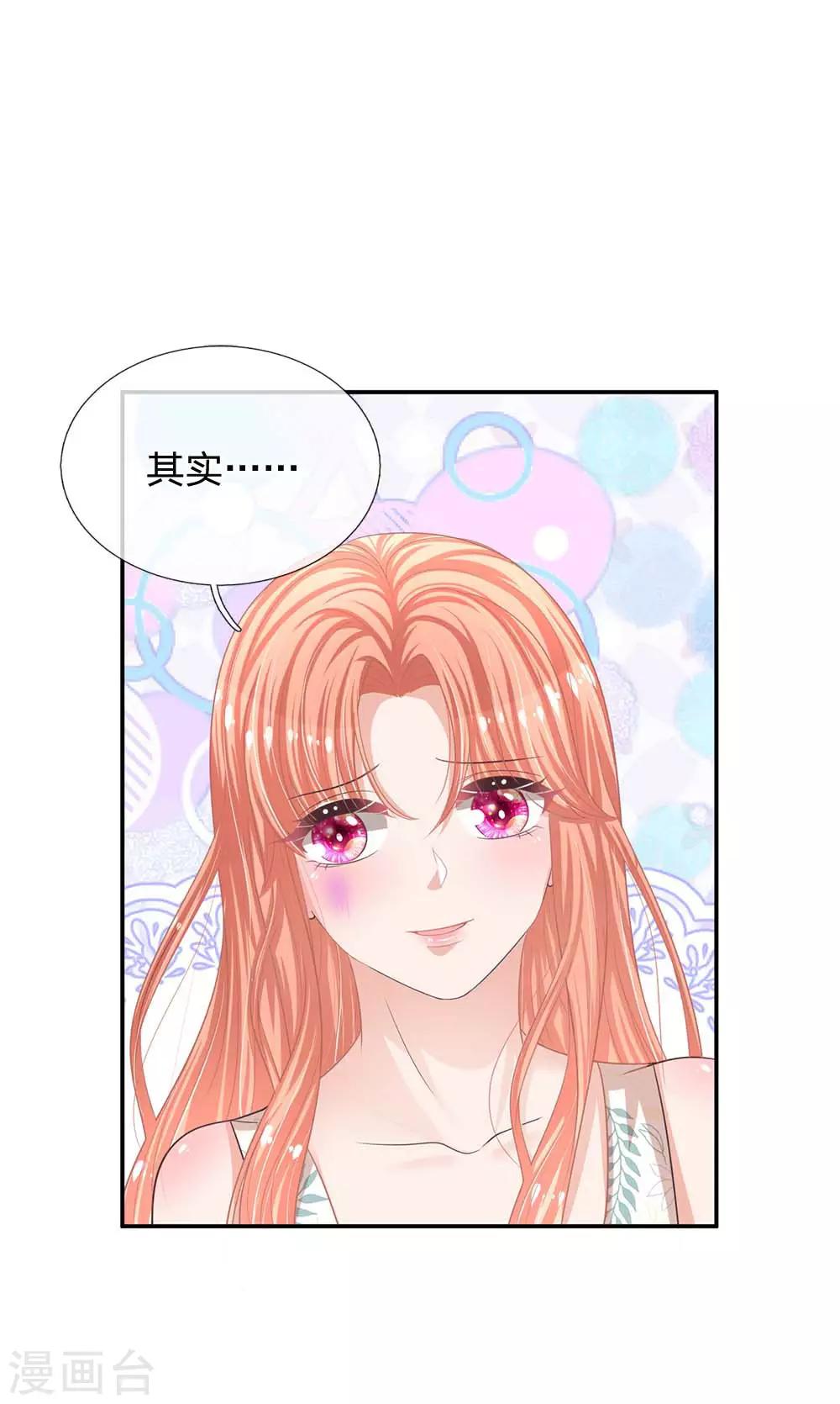 第178话 真情流露0