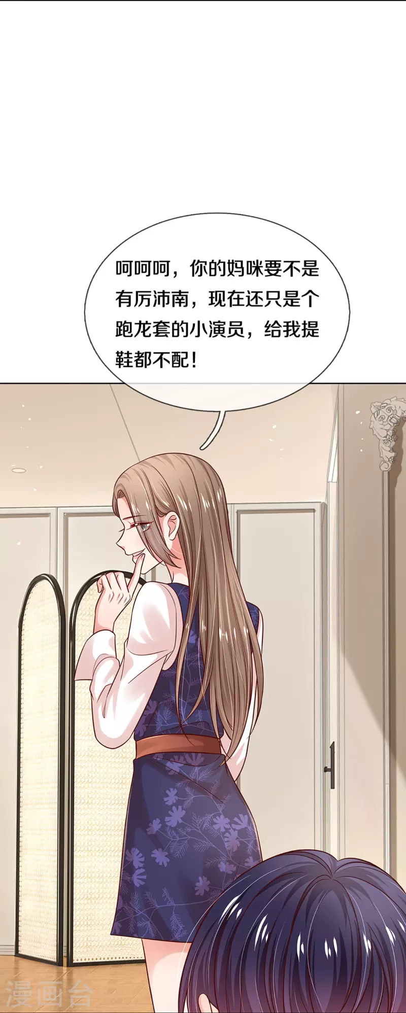 第317话 小机灵鬼16