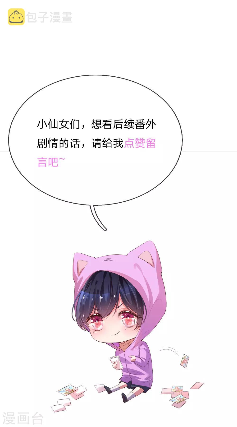 第19话 晚归21