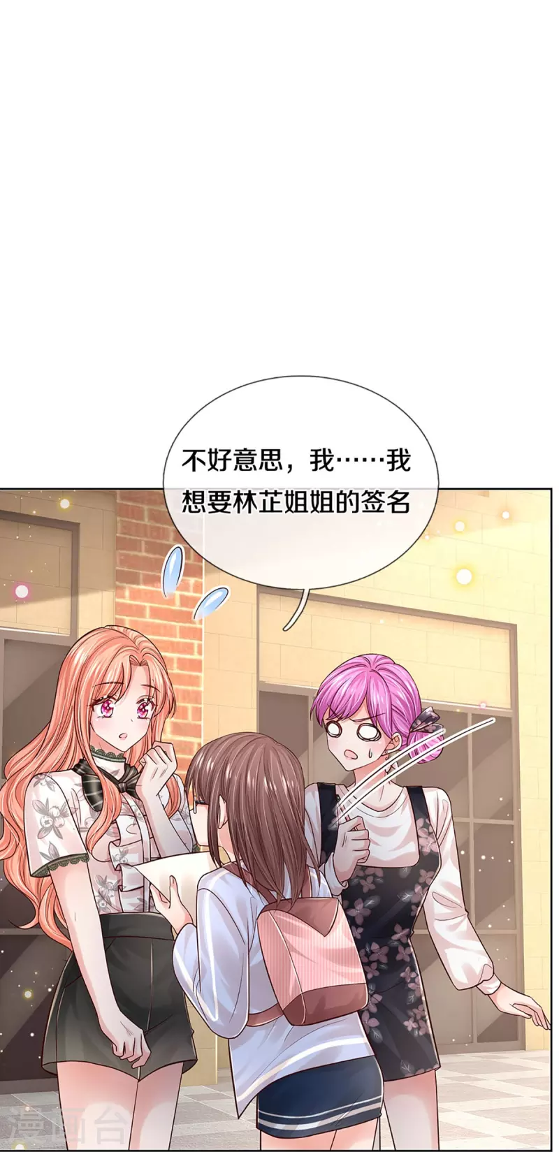 第347话 不，我只是想买田14