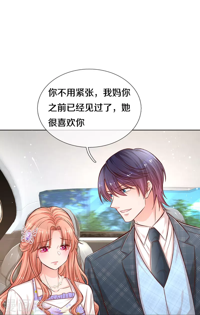 第291话 神助攻22