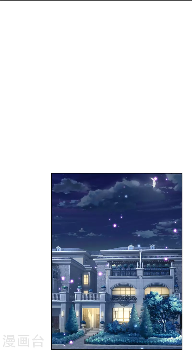 第353话 好看却不好惹8