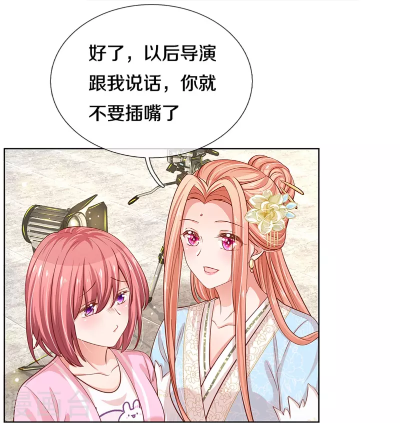 第300话 严苛对待29