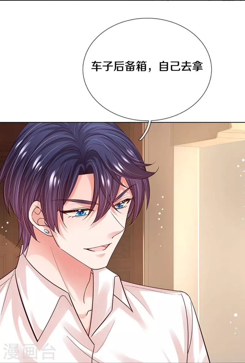 第344话 林芷成长了5