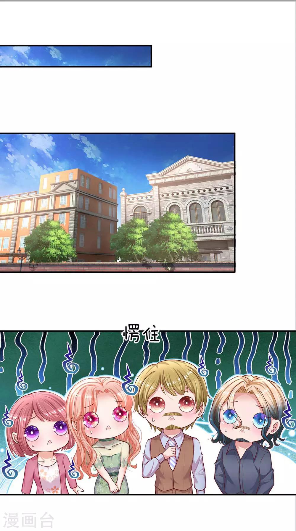 第150话 手握大佬的女人0