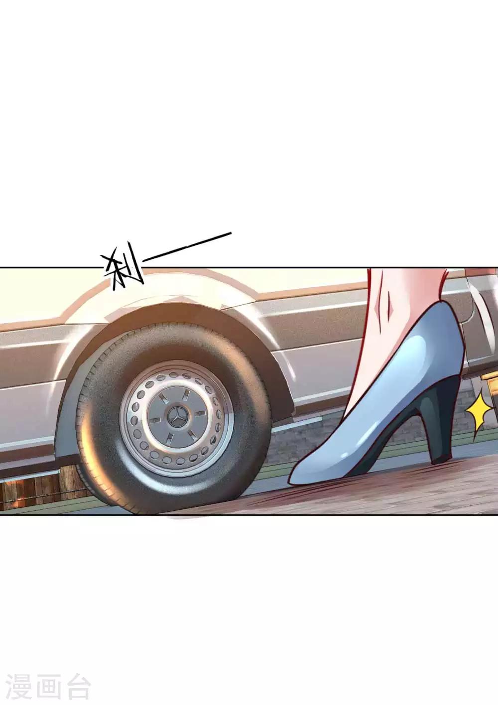 第31话 豪车加持13