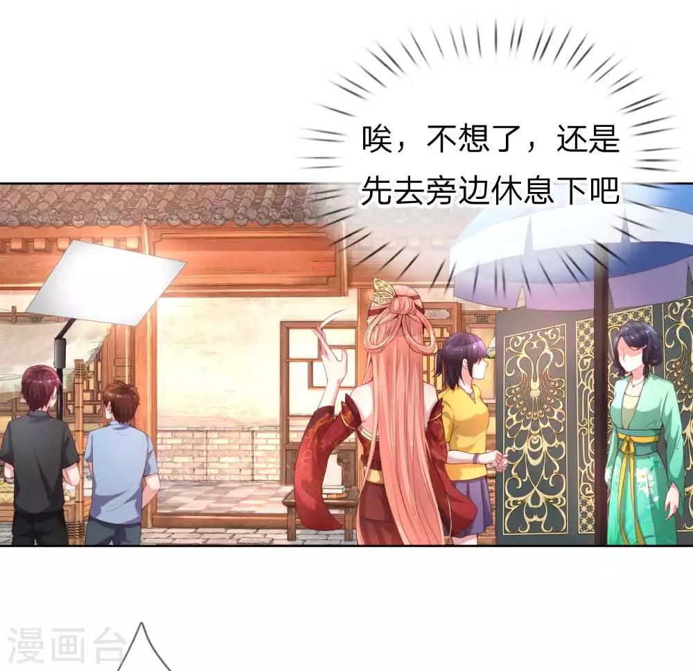 第25话 出色演绎13