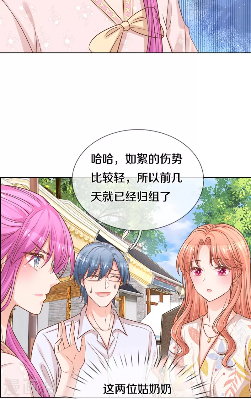 第298话 新导演上线8