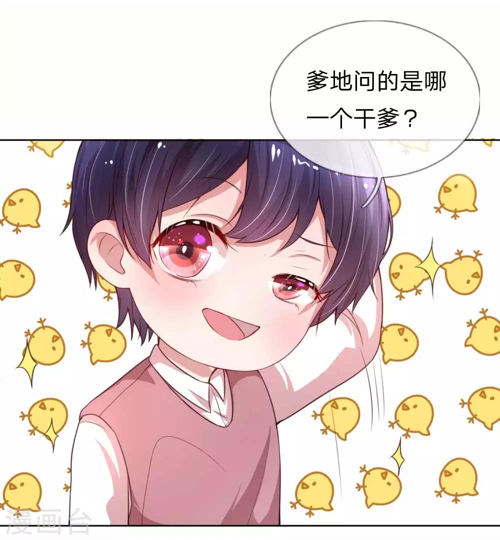 第23话 要命的kissbye12