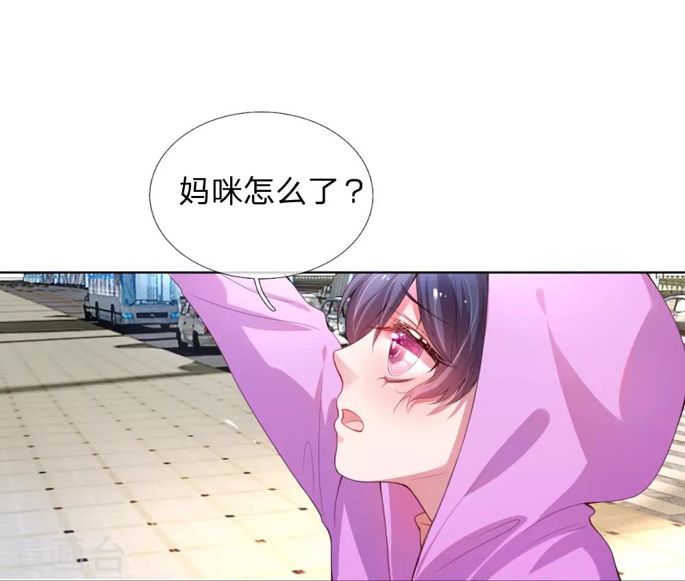 第1话 沉重的回忆4