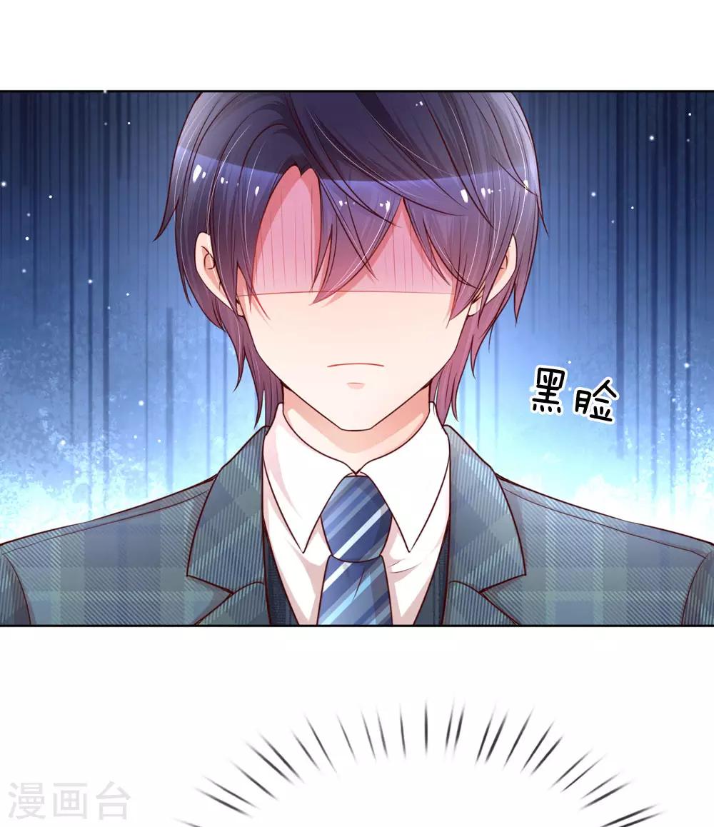 第109话 等你对我说8