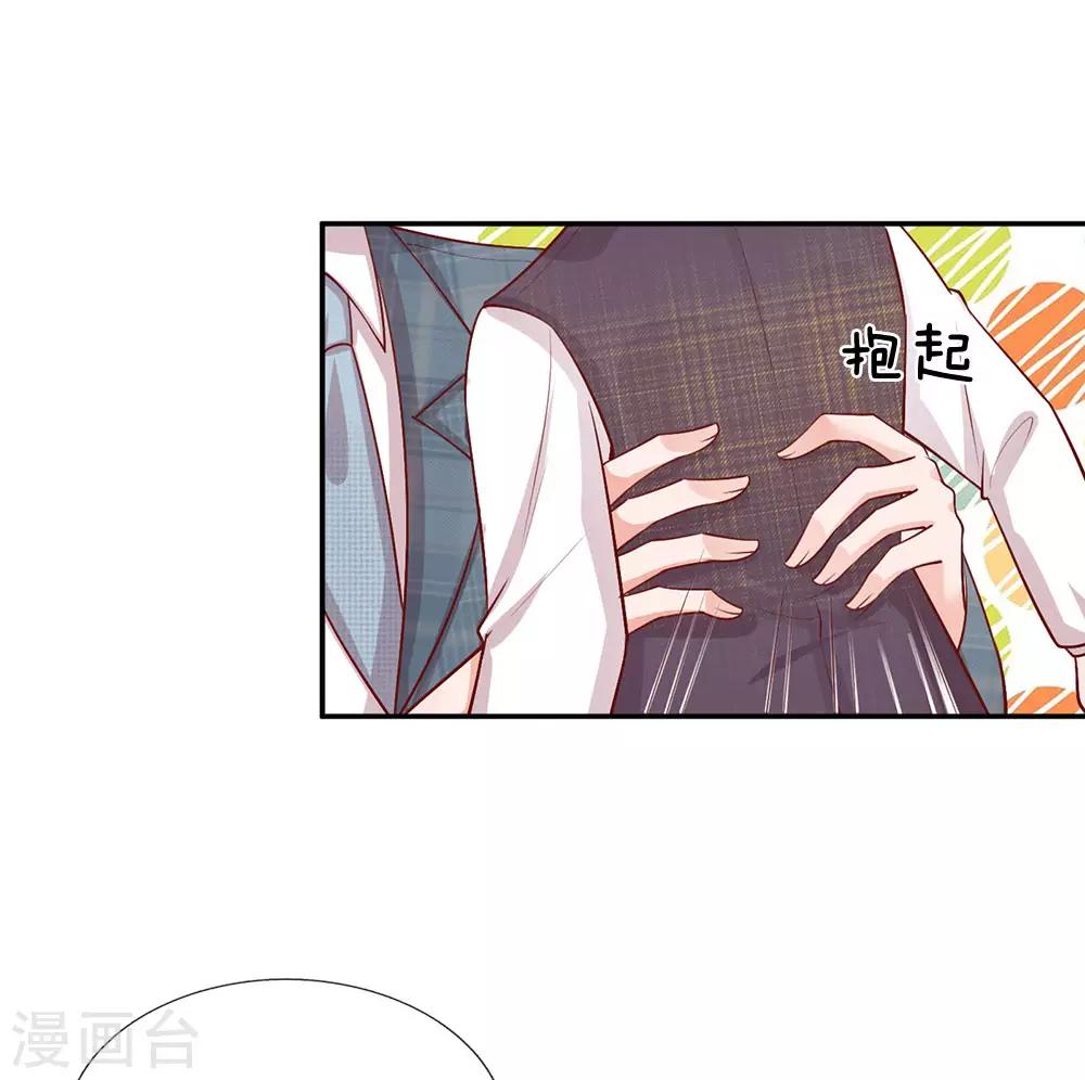 第208话 男儿有泪不轻弹7