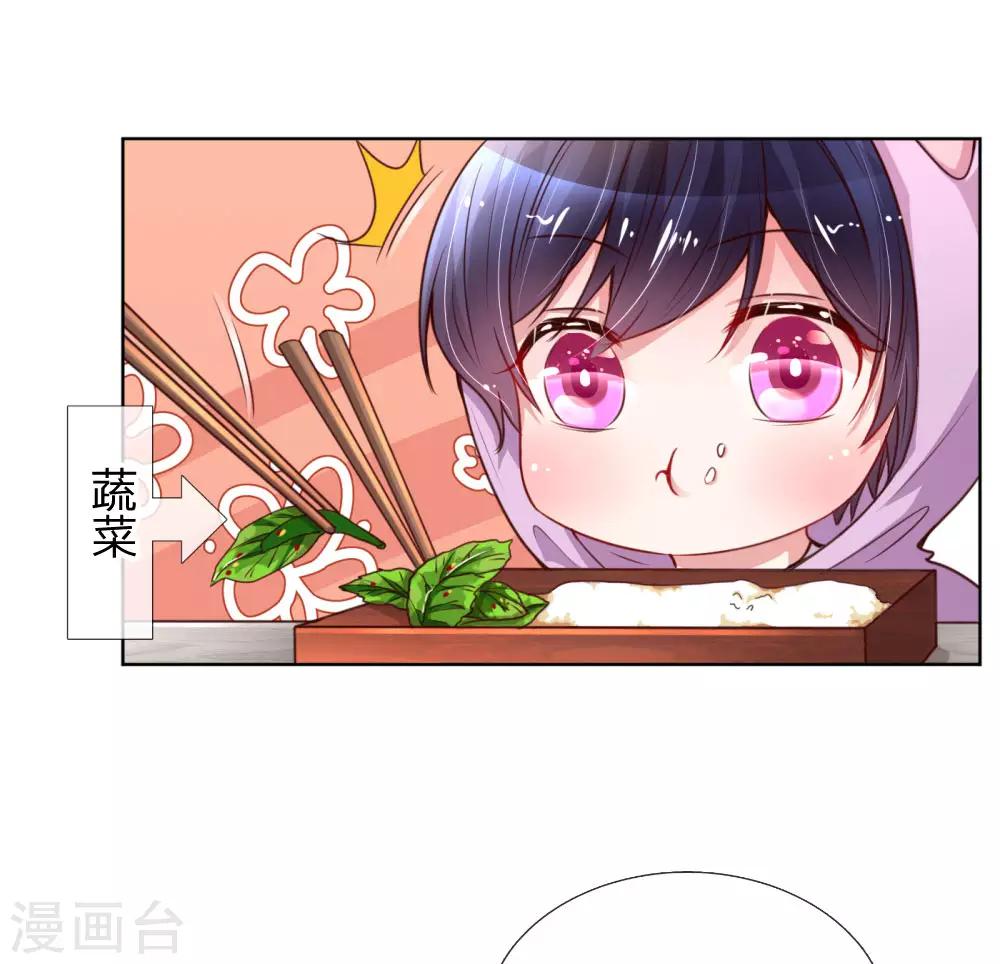 第44话 在一起才是重点15
