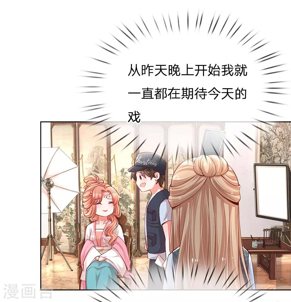 第81话 哪种喜欢？18